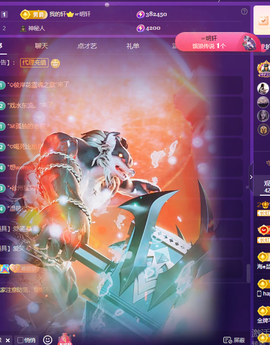 Coco👄琳寶的图片