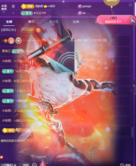 Coco👄琳寶的图片