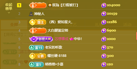 popping阿晟的图片