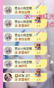 依芝の求心软的神！的图片