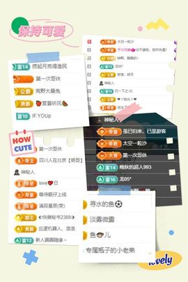 瓶子休主播照片