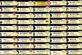 嘉瀚苏静好休息的图片