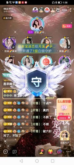 月溪🍒平安溪乐的图片