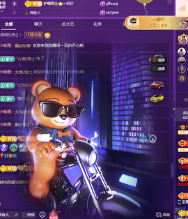 Coco👄琳寶的图片