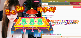 小甜TvT主播照片
