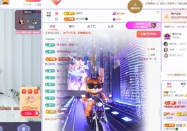 读书去了，有亿点忙主播照片