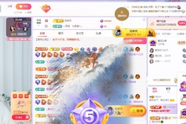 读书去了，有亿点忙主播照片