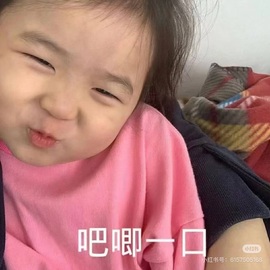 欣桐^c^主播照片