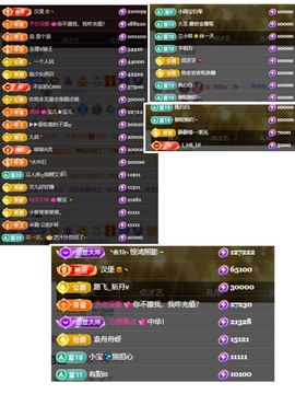 👑宏宇主播照片