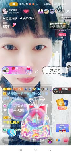 玲求4个火山升级主播照片