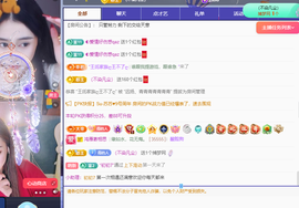 青青恭贺官人荣升了主播照片