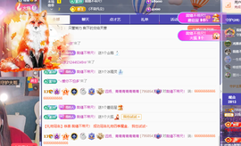 青青恭贺官人荣升了主播照片