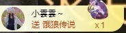 金牌代理❤玲儿❤的图片