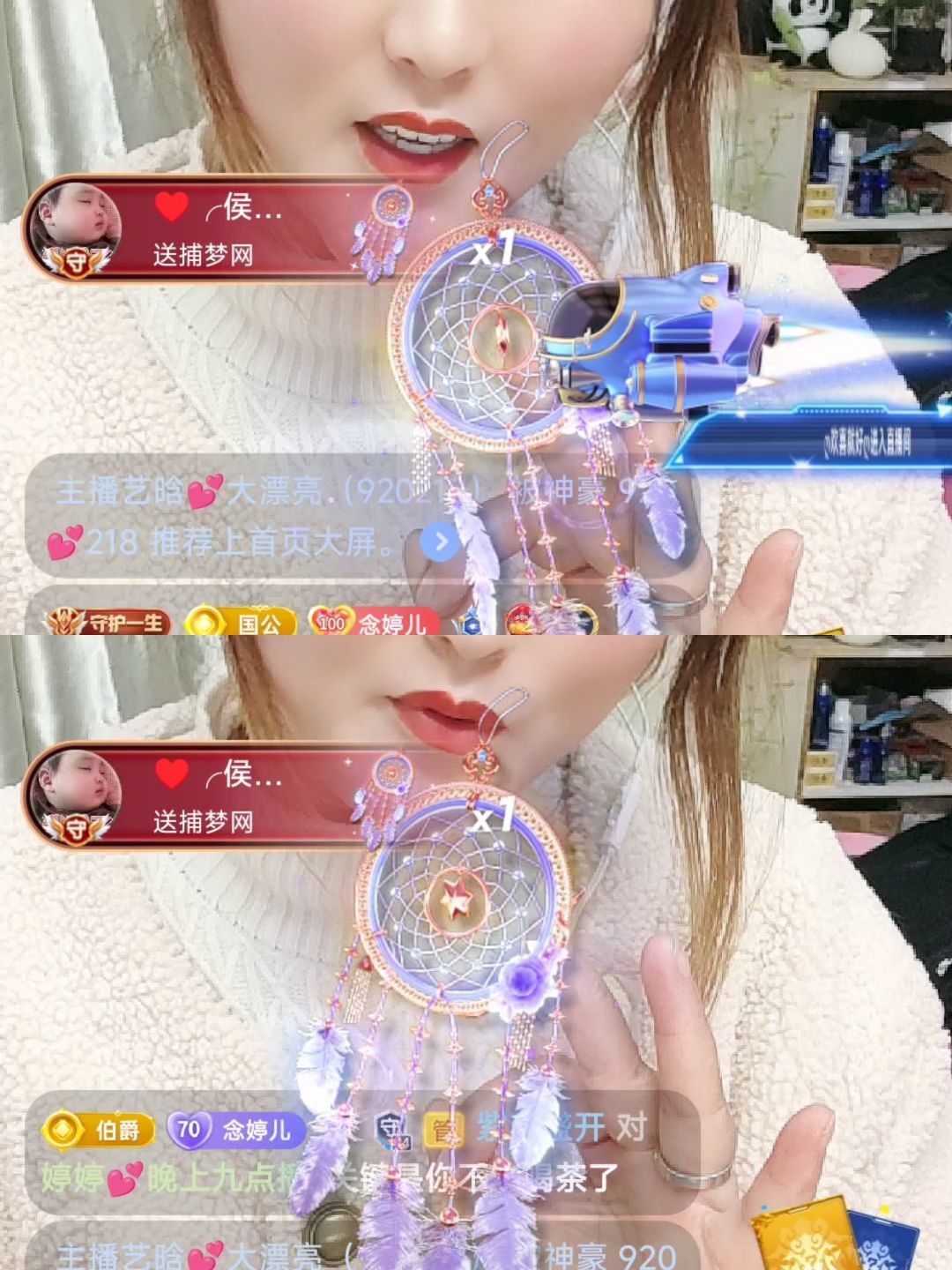 婷婷💕💕感恩有你主播图片