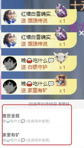 冉冉🍀休手机不定时主播照片