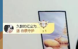 远扬兰兰❤️越来越好主播照片