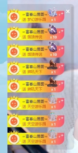 栩栩✨所念皆如愿主播照片