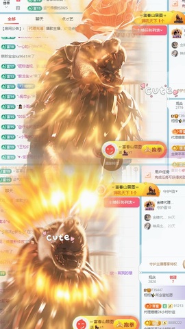 栩栩✨所念皆如愿主播照片
