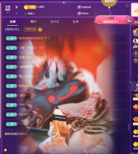 Coco👄琳寶的图片