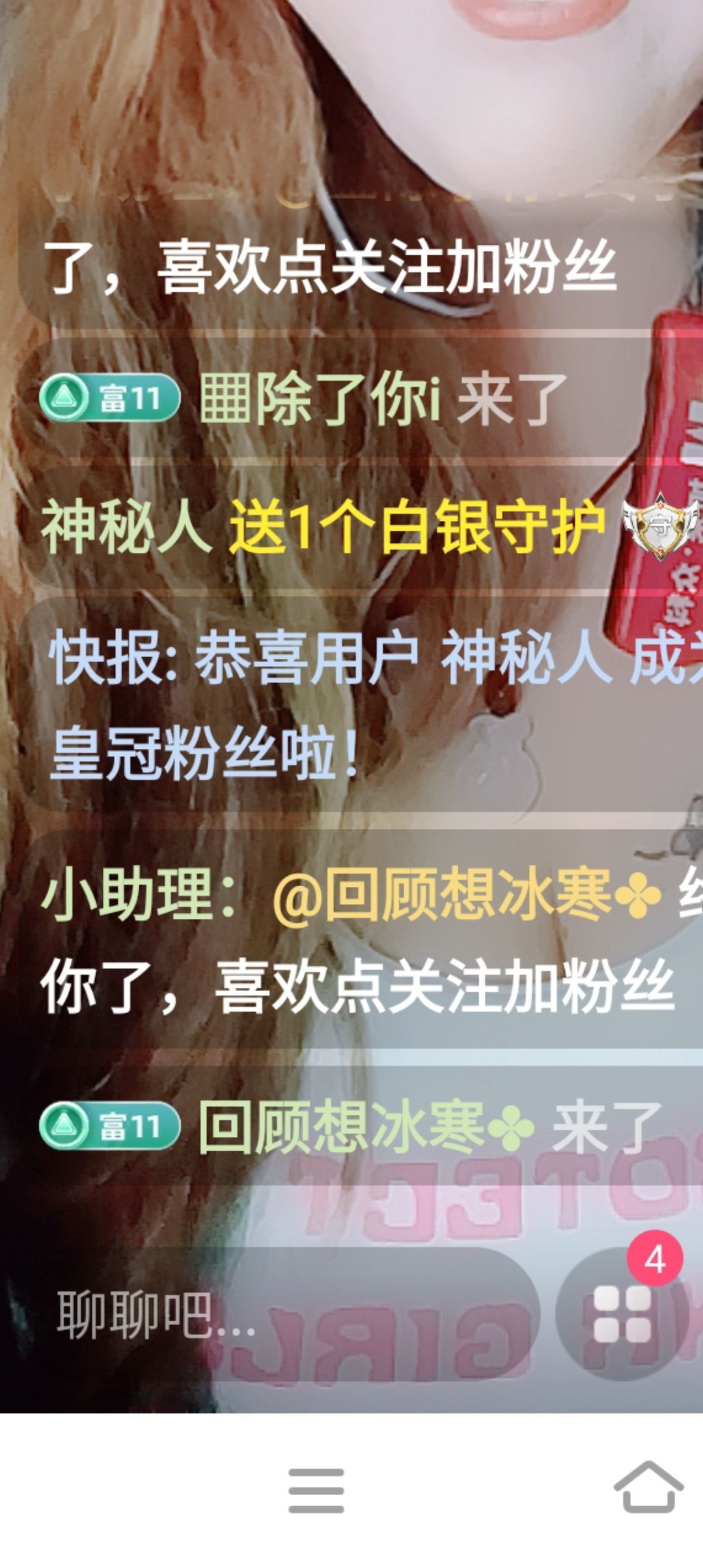 臭宝❤️旺旺旺~休的图片
