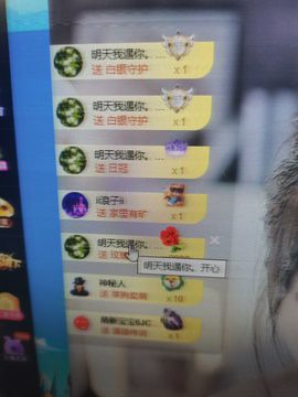 婷儿～所遇皆甜主播照片