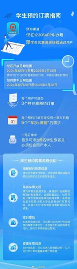 2025年9月3日主播照片