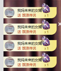 乐渔🐟病休主播照片