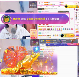 ✦蓝蓝✦休息主播照片