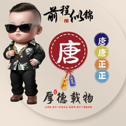 “牵着蜗牛去散步”