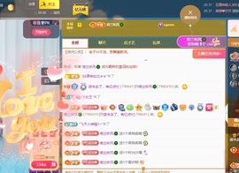 读书去了，有亿点忙主播照片
