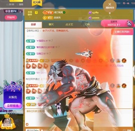 读书去了，有亿点忙主播照片