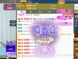 读书去了，有亿点忙主播照片