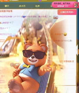冰凌吖～主播照片