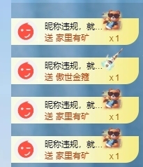 冰凌吖～主播照片