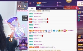 💙欣宝吖（暂休）主播照片