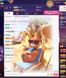 💙欣宝吖、来财来财主播照片