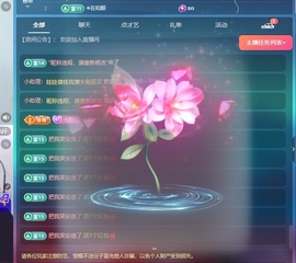 七七🐰主播照片