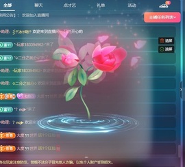 七七🐰主播照片