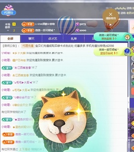 金牌代理❤玲儿❤的图片
