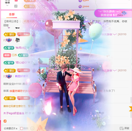 做自己的那道光主播照片