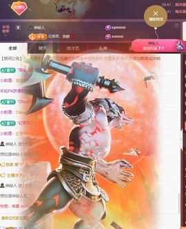 金牌代理❤玲儿❤的图片