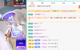 青青恭贺官人荣升了主播照片