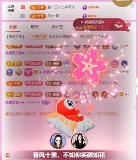 岚☆若冰♂主播照片
