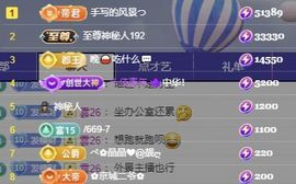 冉冉🍀休手机不定时主播照片