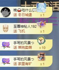 冉冉🍀休手机不定时主播照片