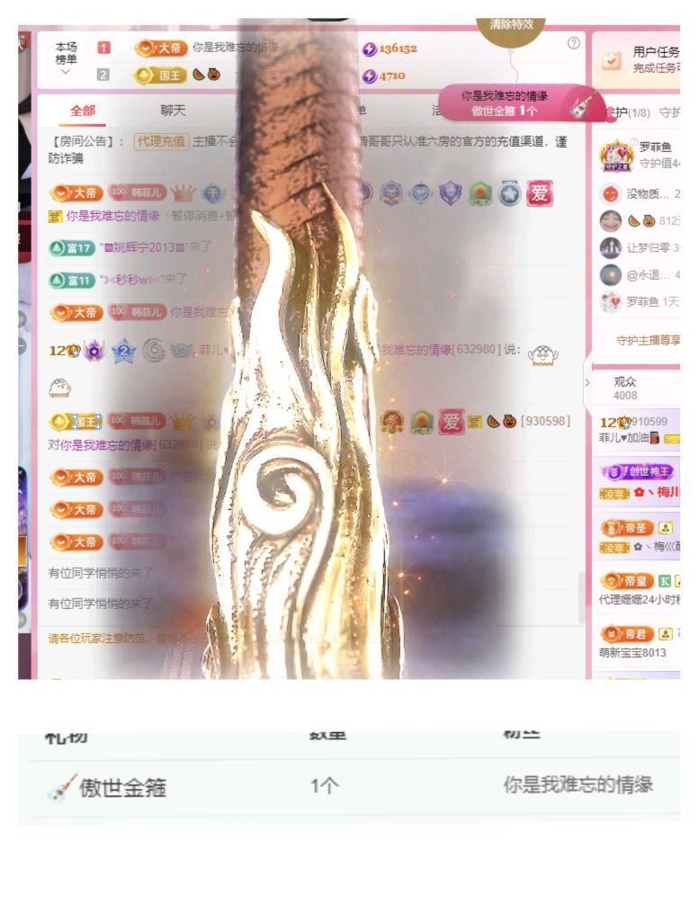 菲儿♥加油⛽⛽⛽的图片