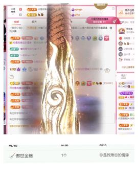菲儿♥好运来🌈主播照片