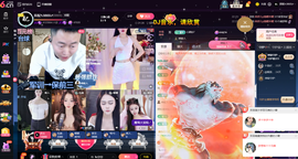 原配贺杨总圣王主宰主播照片