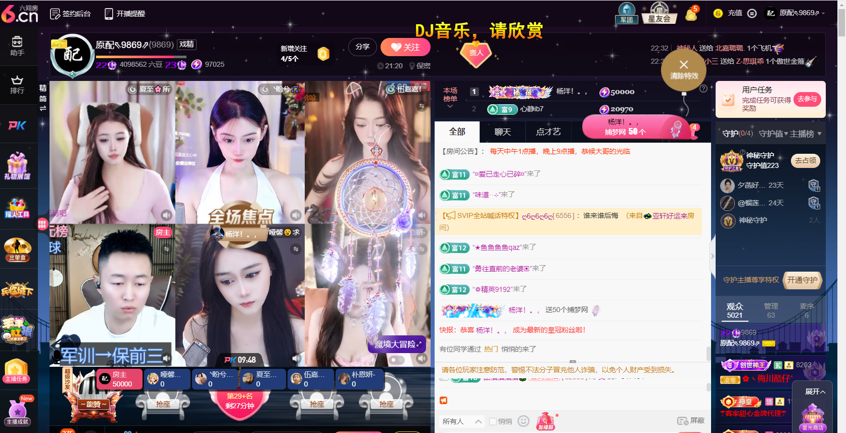 原配贺萌叔升创世大神的图片