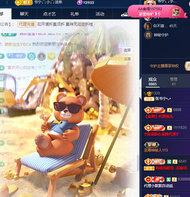 张书宁🦋的图片